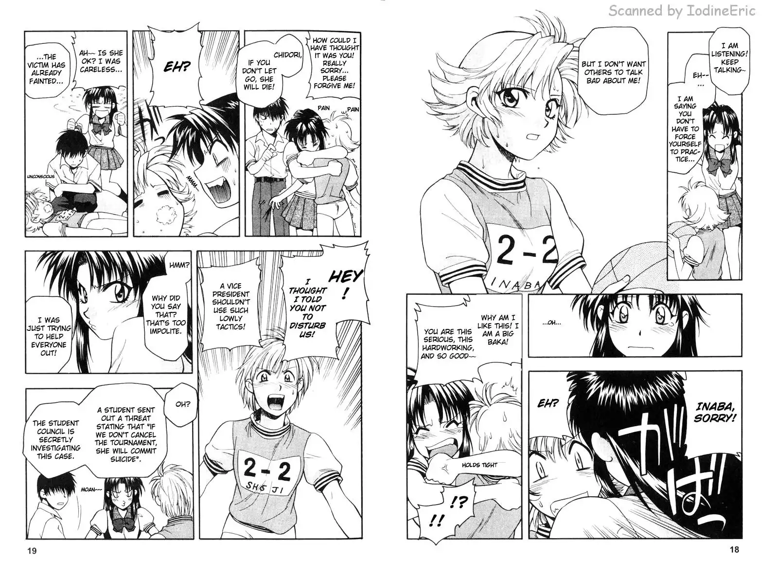 Full Metal Panic Chapter 15 13